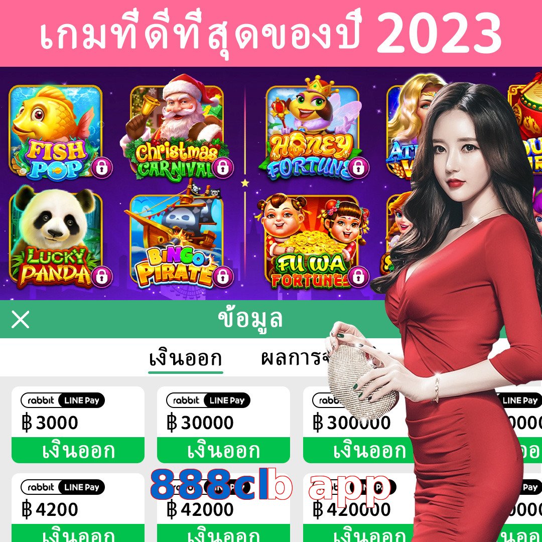 888clb app